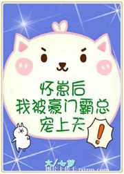 重生后我嫁给了偏执暴君